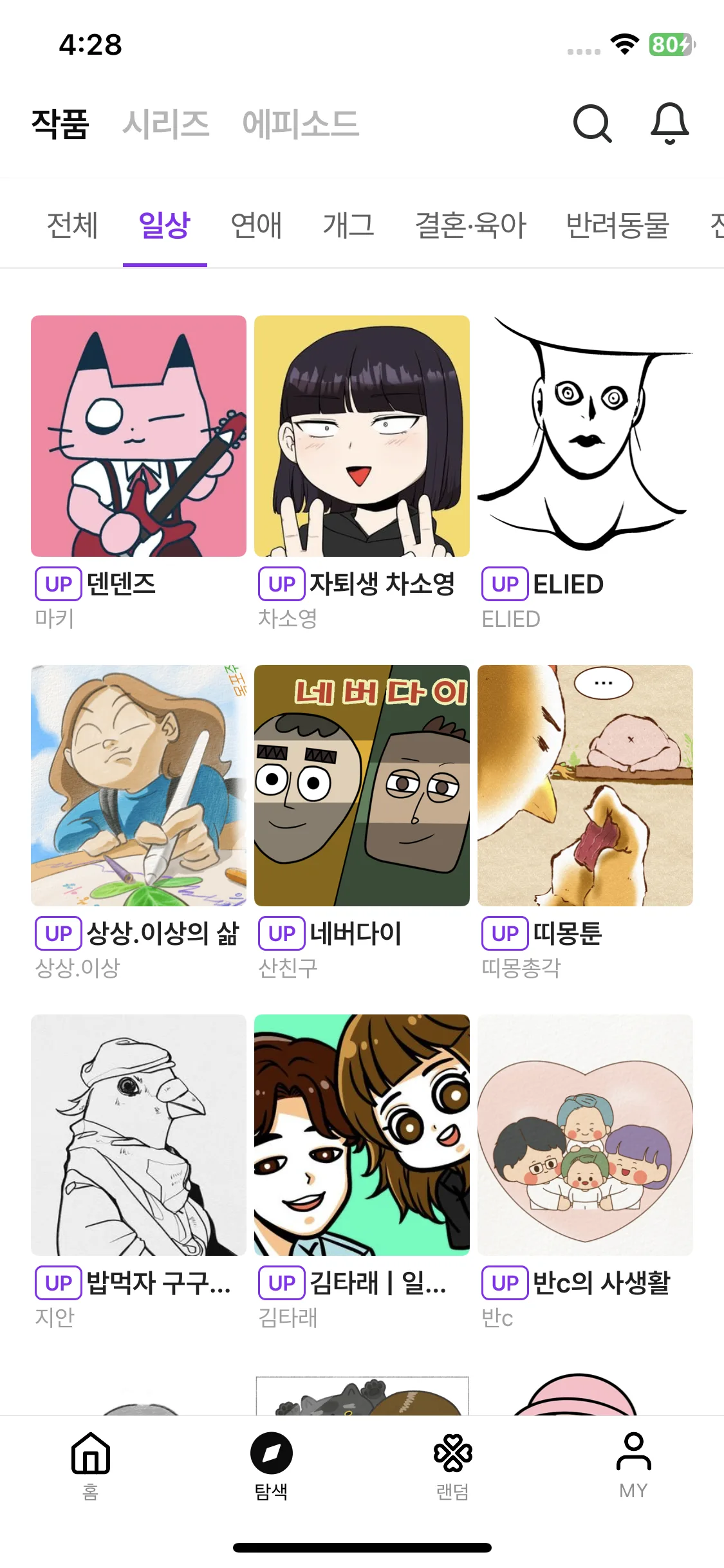 Test Image 16